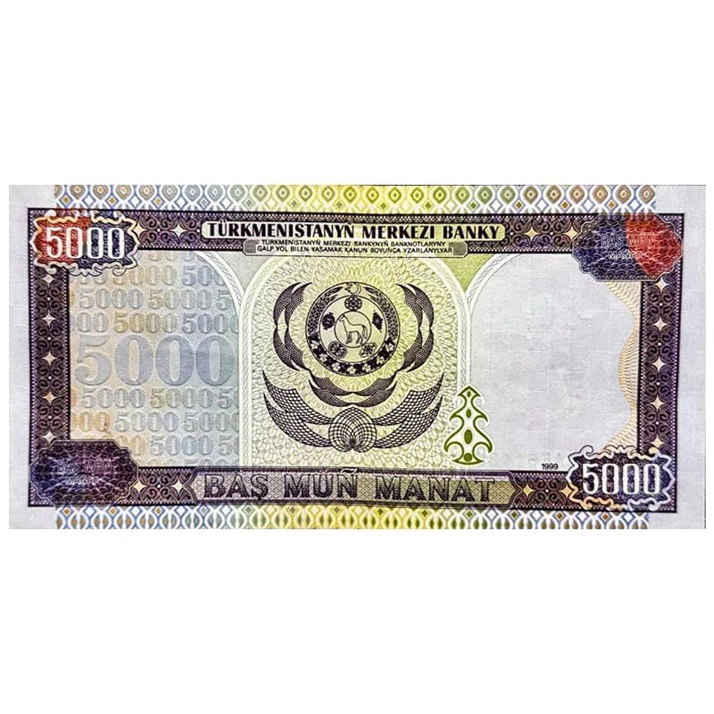 اسکناس 5000 منات ترکمنستان 1999 — تصویر ۲