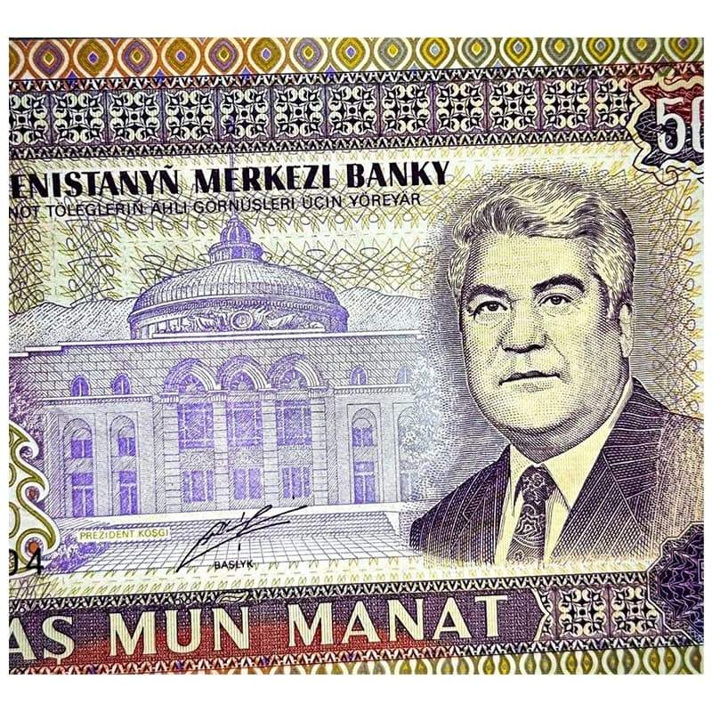 اسکناس 5000 منات ترکمنستان 1999 — تصویر ۳