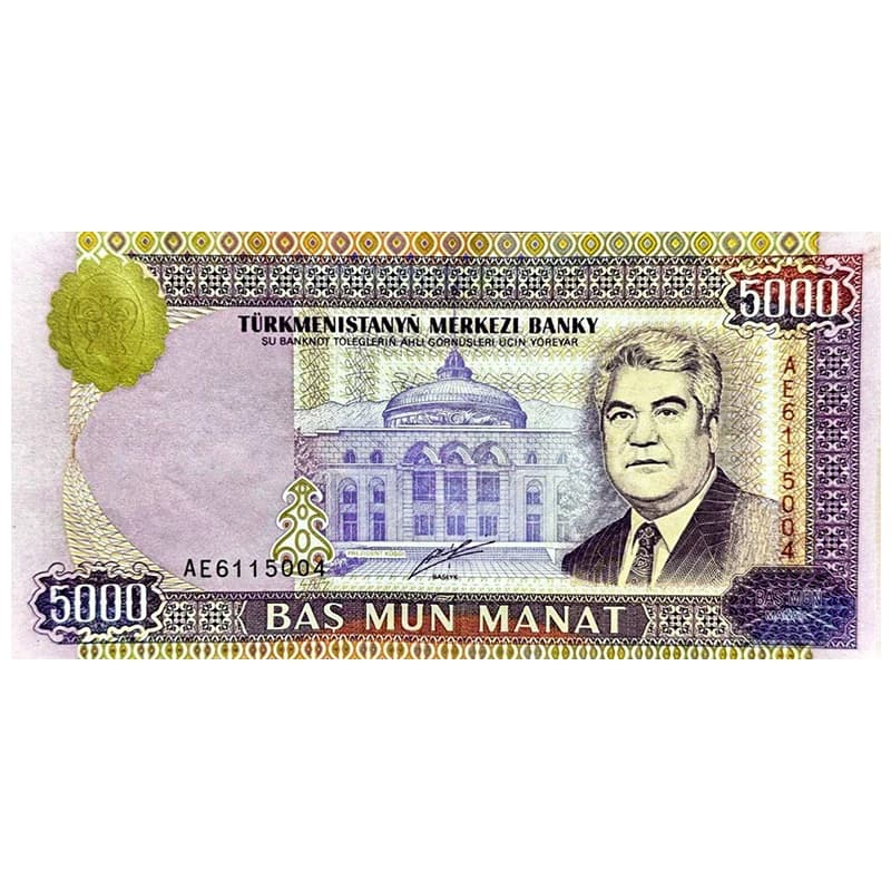اسکناس 5000 منات ترکمنستان 1999