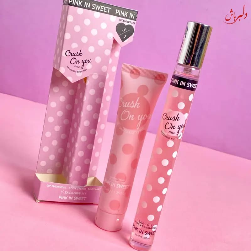 پک عطر و لوسیون CRUSH ON YOU