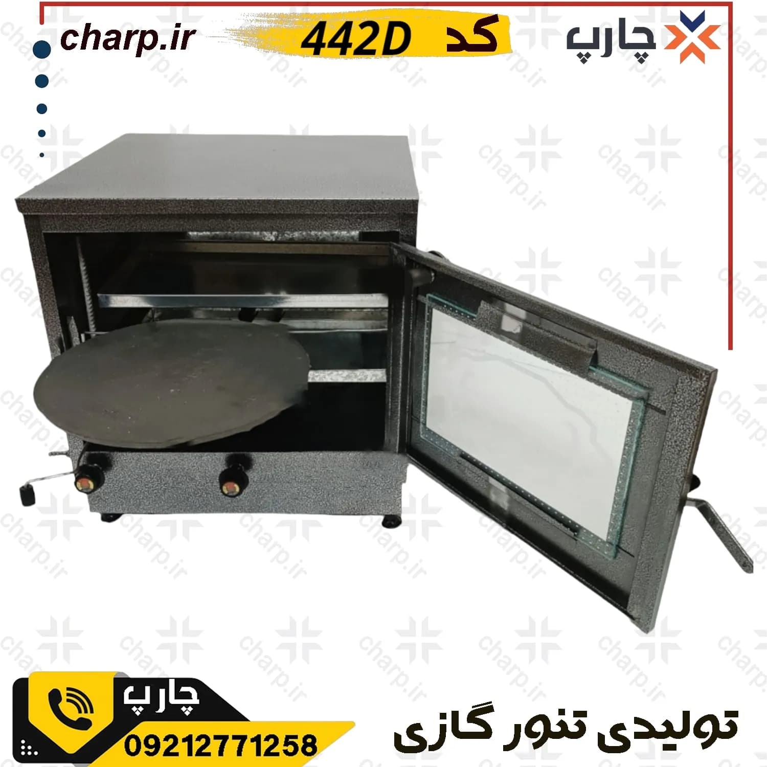 تنورگازی ورق دوجداره ارتفاع 60 رنگ کوره ای با دماسنج + چدن۳۷ کد 442D — تصویر ۴