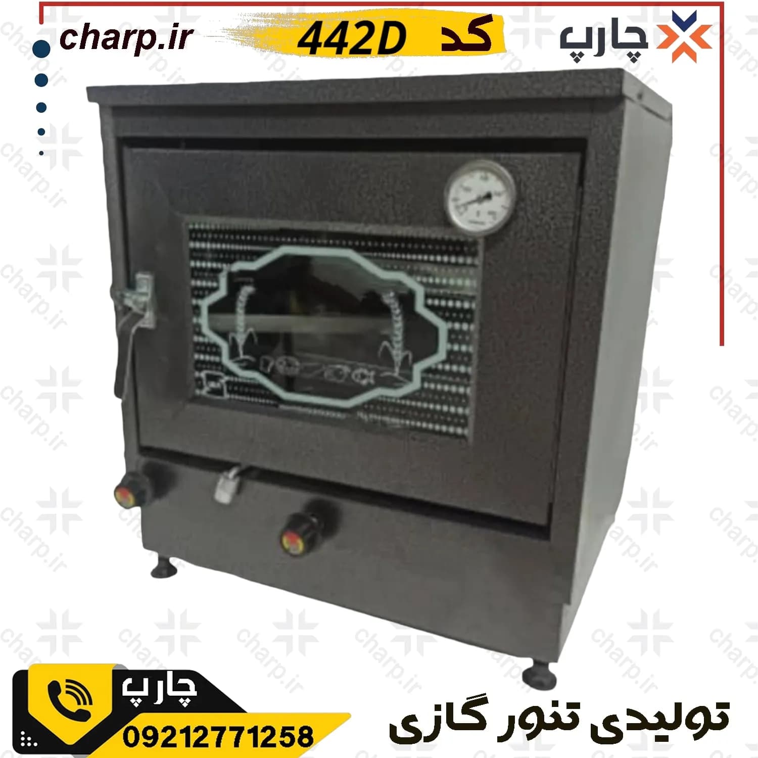 تنورگازی ورق دوجداره ارتفاع 60 رنگ کوره ای با دماسنج + چدن۳۷ کد 442D — تصویر ۲