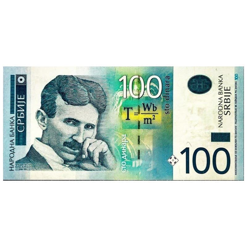 اسکناس 100 دینار صربستان 2013