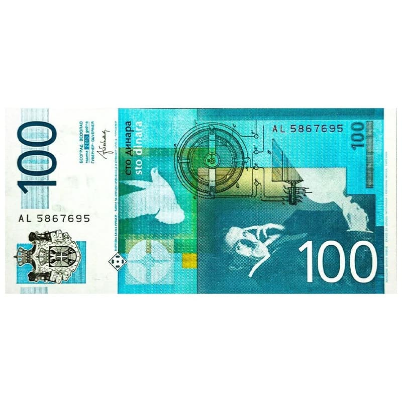 اسکناس 100 دینار صربستان 2013 — تصویر ۲
