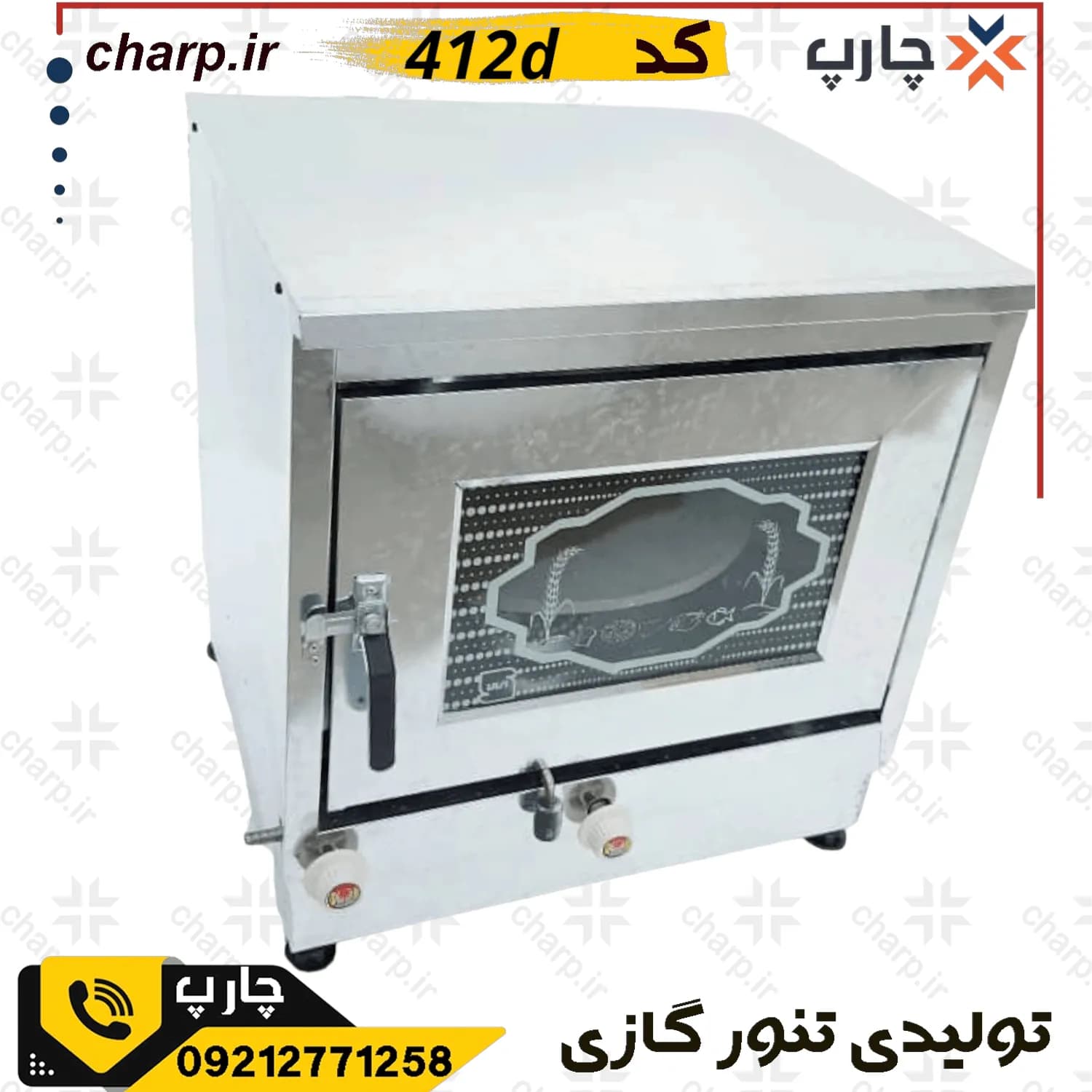 تنور گازی ارتفاع 60 ورق دوجداره گالوانیزه با دماسنج + چدن37 کد 412D — تصویر ۲