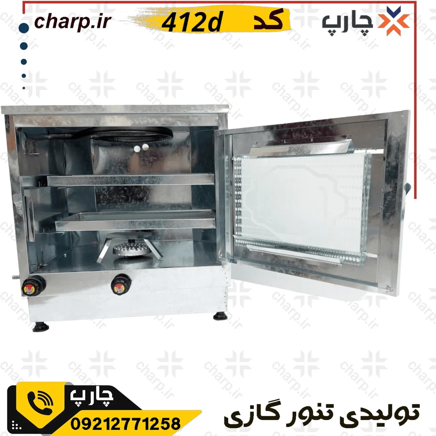 تنور گازی ارتفاع 60 ورق دوجداره گالوانیزه با دماسنج + چدن37 کد 412D — تصویر ۴