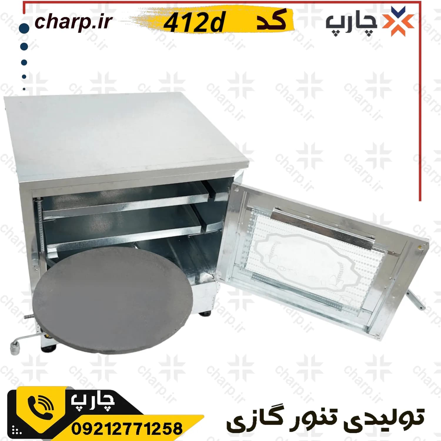 تنور گازی ارتفاع 60 ورق دوجداره گالوانیزه با دماسنج + چدن37 کد 412D — تصویر ۳