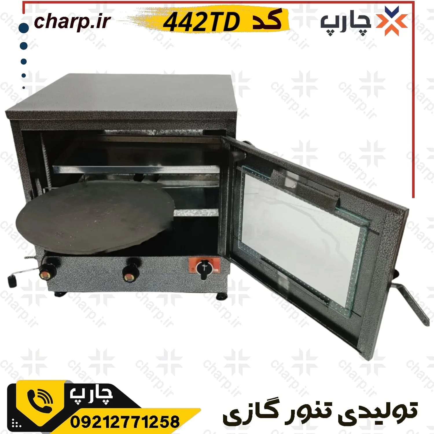 تنورنان ورق دوجداره ارتفاع 60 رنگ کوره ای با چدن37 دماسنج + تایمر کد 442TD — تصویر ۲