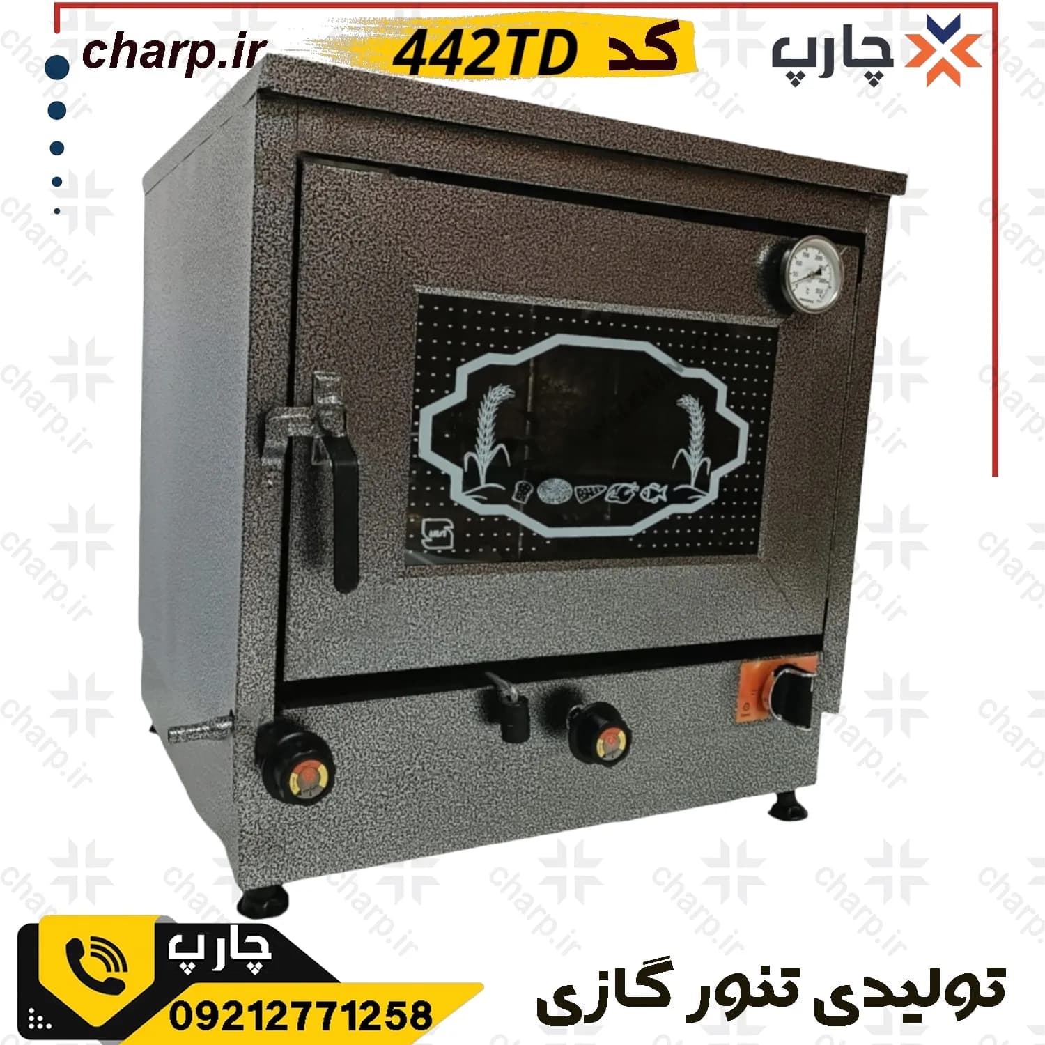 تنورنان ورق دوجداره ارتفاع 60 رنگ کوره ای با چدن37 دماسنج + تایمر کد 442TD — تصویر ۳
