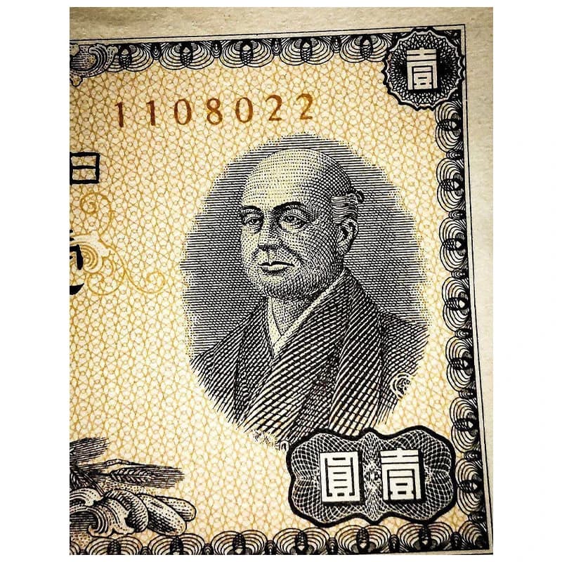 اسکناس 1 ین ژاپن 1946 — تصویر ۳