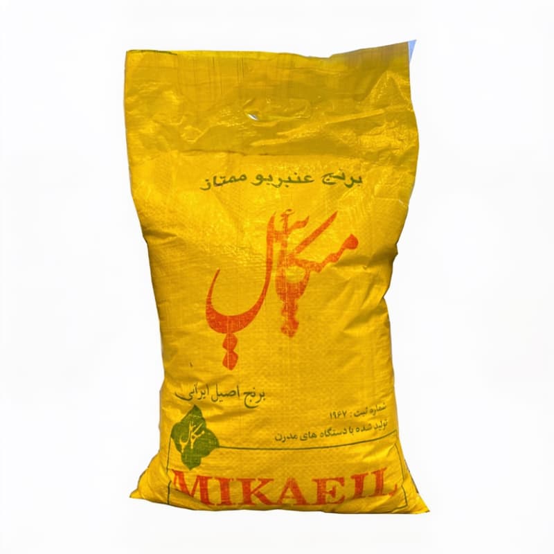 برنج عنبر بو میکائیل خوزستان ۱۰ کیلوگرم درجه ۱