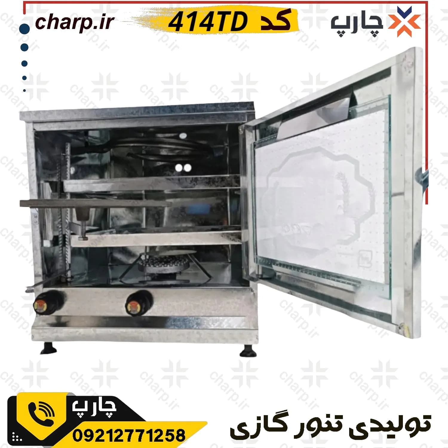 تنور گازی ارتفاع 60 ورق دوجداره گالوانیزه چدن37 جوجه گردان تایمر دماسنج کد 414TD — تصویر ۳