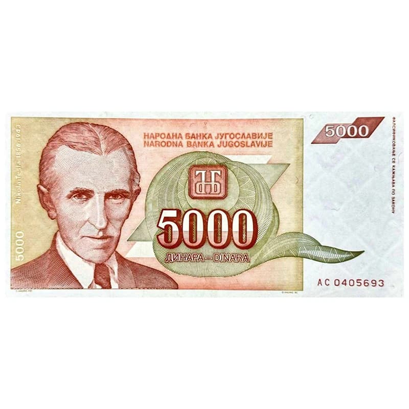 اسکناس 5000 دینار یوگسلاوی 1993