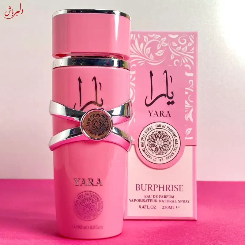 بادی اسپلش عربی یارا