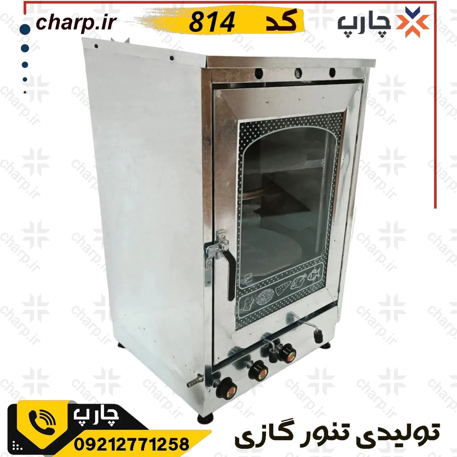 تنور گازی دو چدن گالوانیزه ورق دوجداره کد814 — تصویر ۴