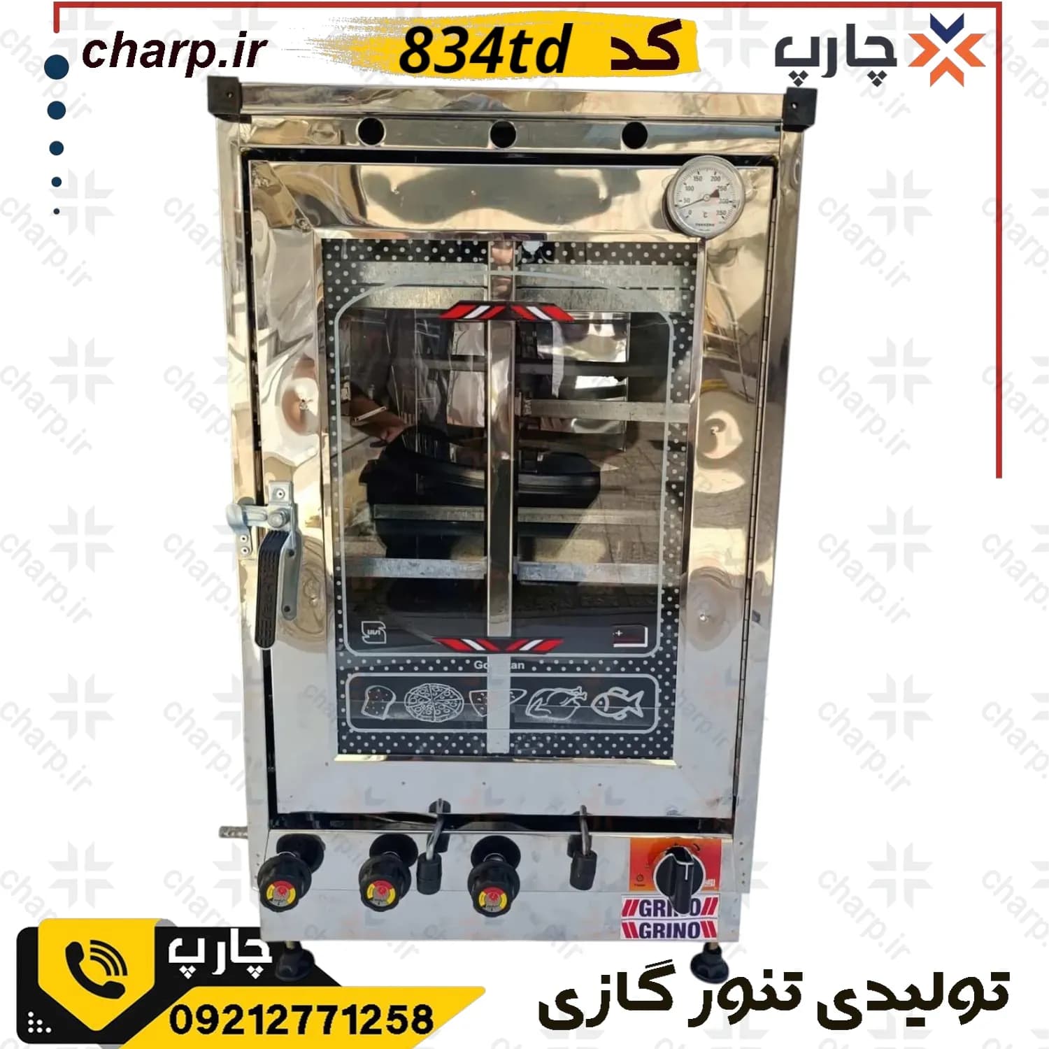 تنورگازی تمام استیل ورق دوجداره ارتفاع 80 با دماسنج + تایمر + دوچدن 4~6سینی کد 834TD (فیلم دارد)