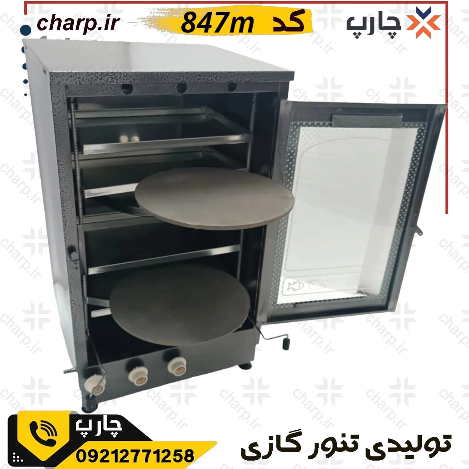 تنور گازی ورق دوجداره رنگ کوره مشکی ارتفاع 80 جوجه گردان + دوچدن 4~6 سینی کد847m (فیلم دارد) — تصویر ۷