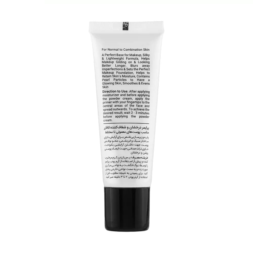 پرایمر شفاف کننده صورت لافارر مدل Dreamy حجم 22 میلی لیتر — تصویر ۲