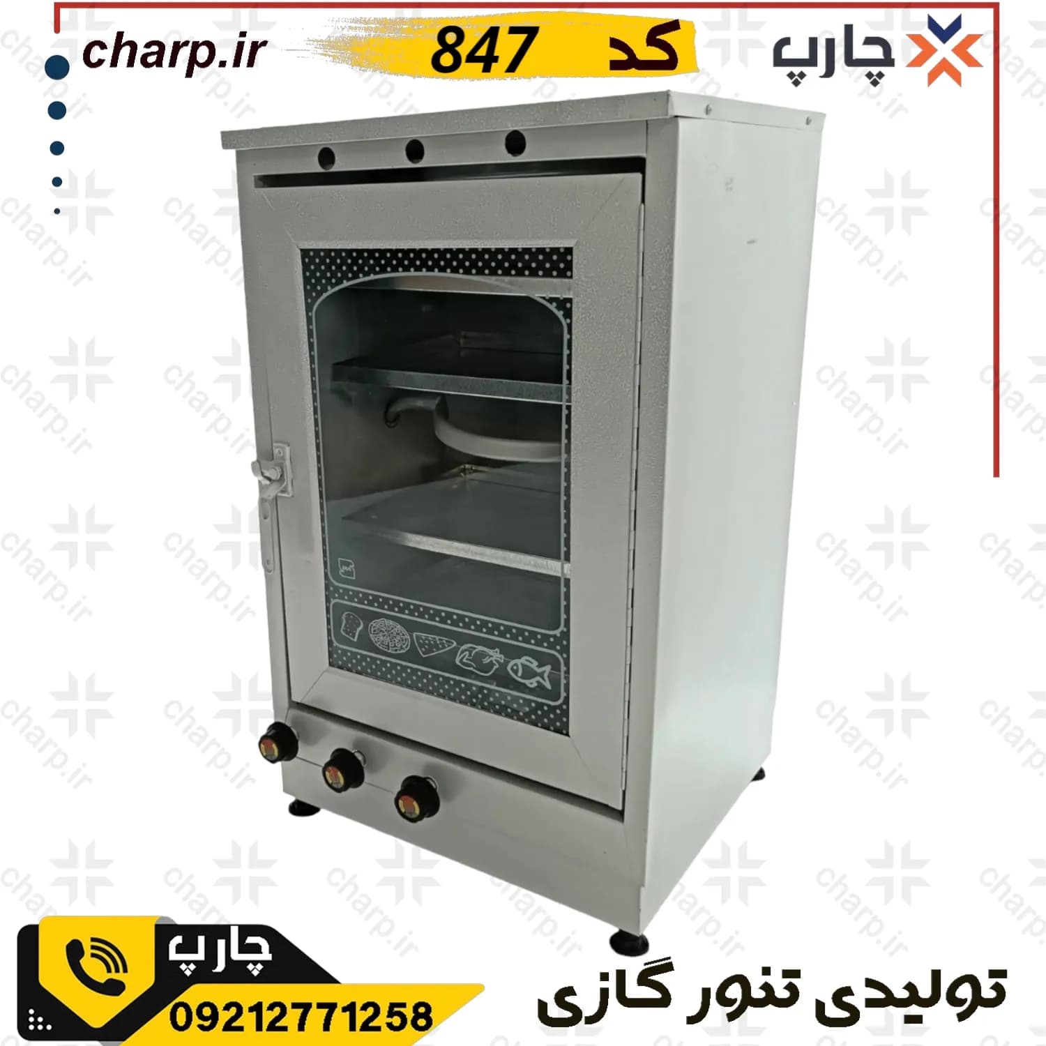 .تنور گازی خانگی دوچدن 4 الی 6 سینی با جوجه گردان کد847 — تصویر ۲