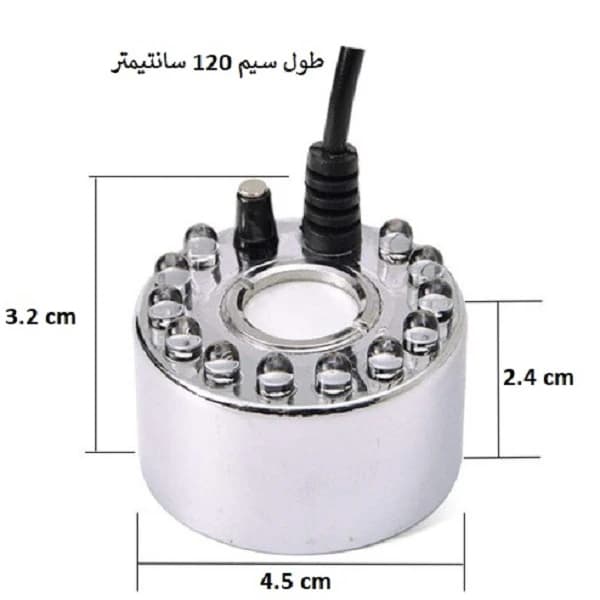 ماژول بخار آب سرد 550 میلی لیتر بدنه استیل (با LED) — تصویر ۳