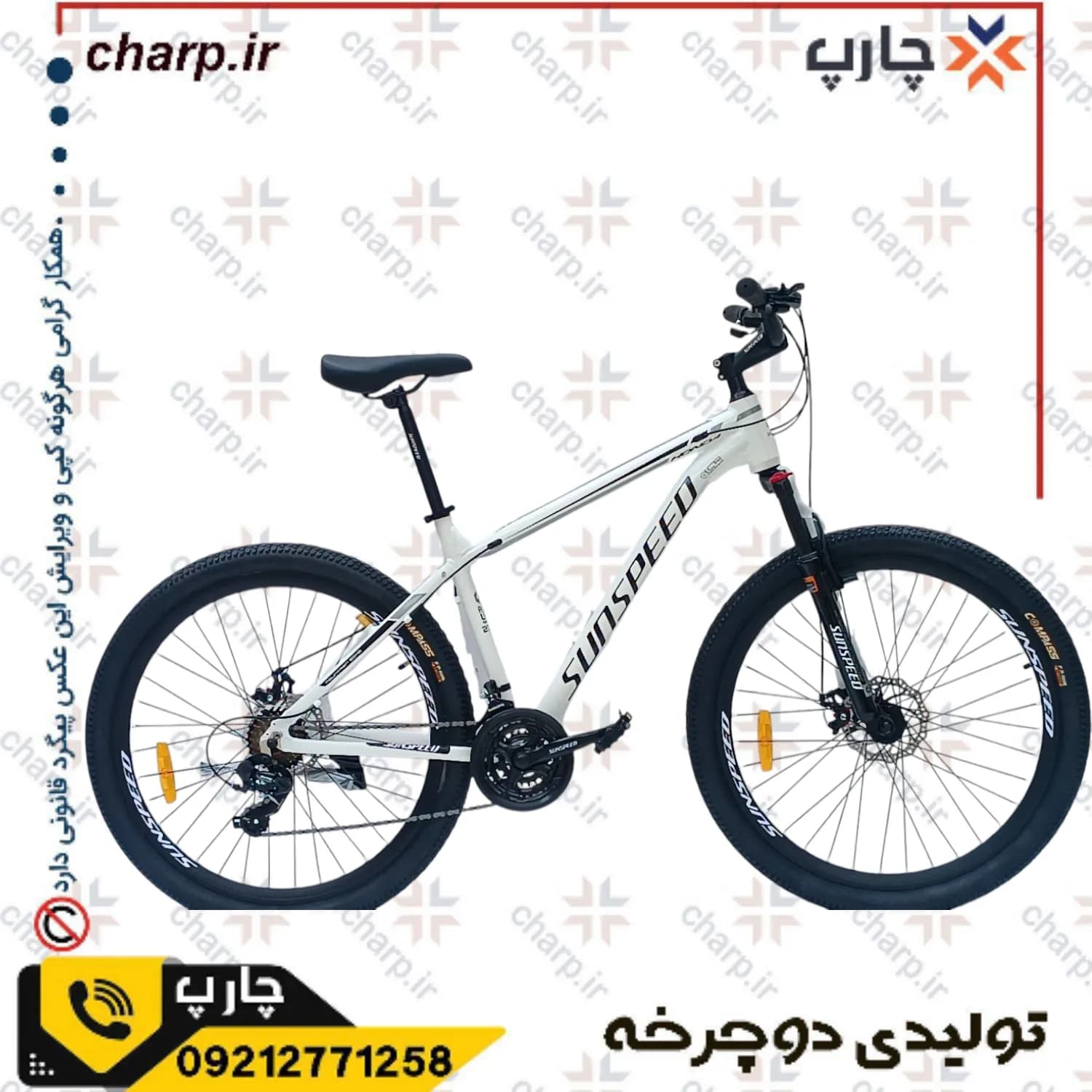 دوچرخه 29 سان اسپید دیسکی هوندا HONDA
