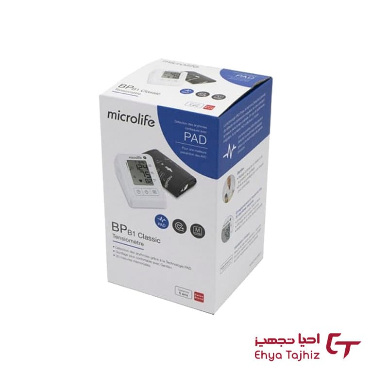 فشارسنج میکرولایف مدل BP B1 — تصویر ۳