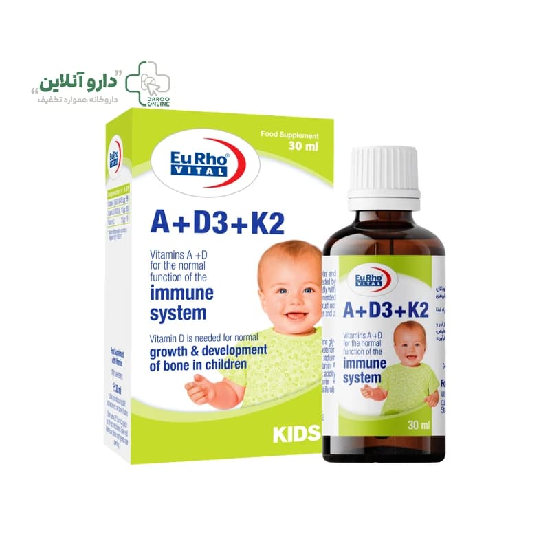 قطره خوراکی ویتامین آ + د3 + کا2 یوروویتال حجم ۳۰ میلی لیتر