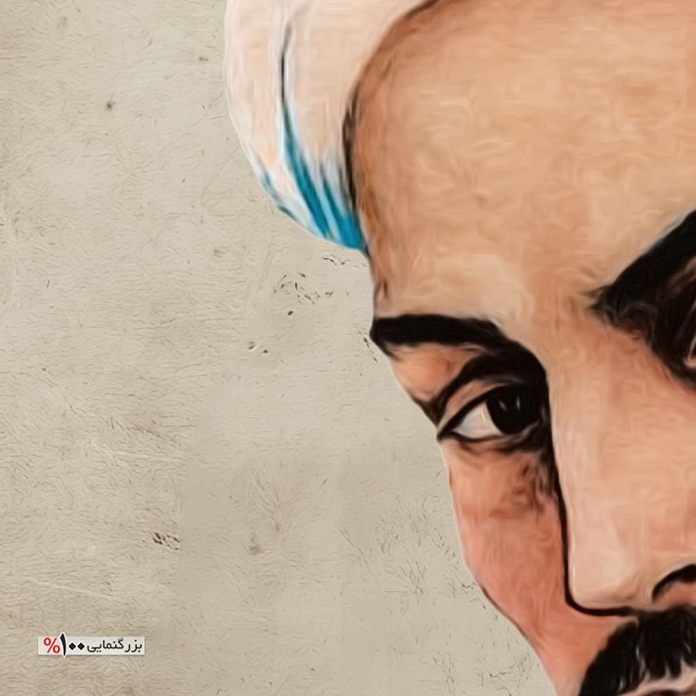 تابلو شاسی آواویز مدل سعدی شیرازی کد 4G472 — تصویر ۸