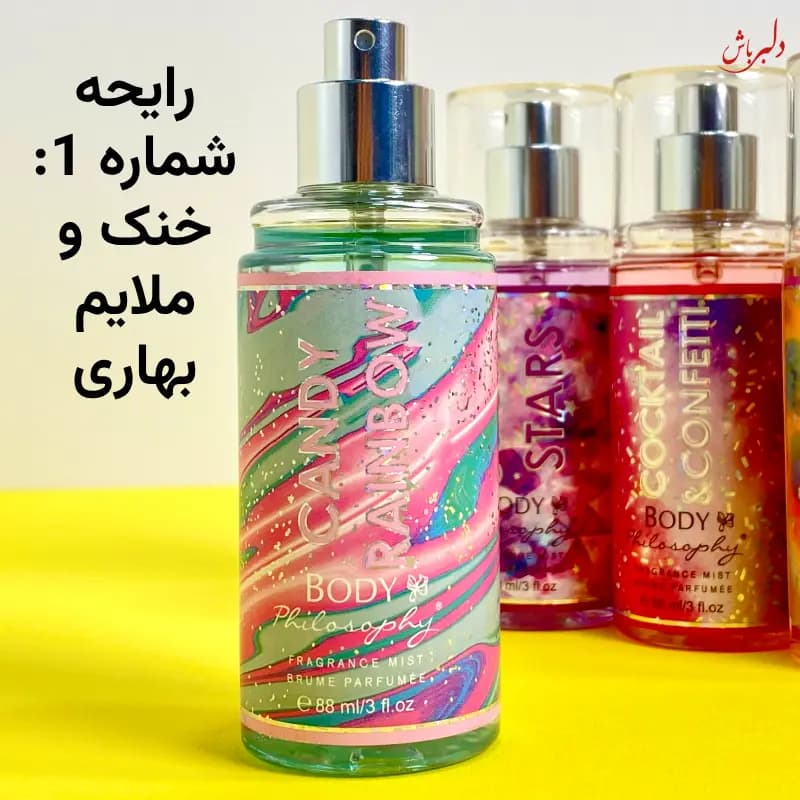 بادی اسپلش شوگر — تصویر ۲