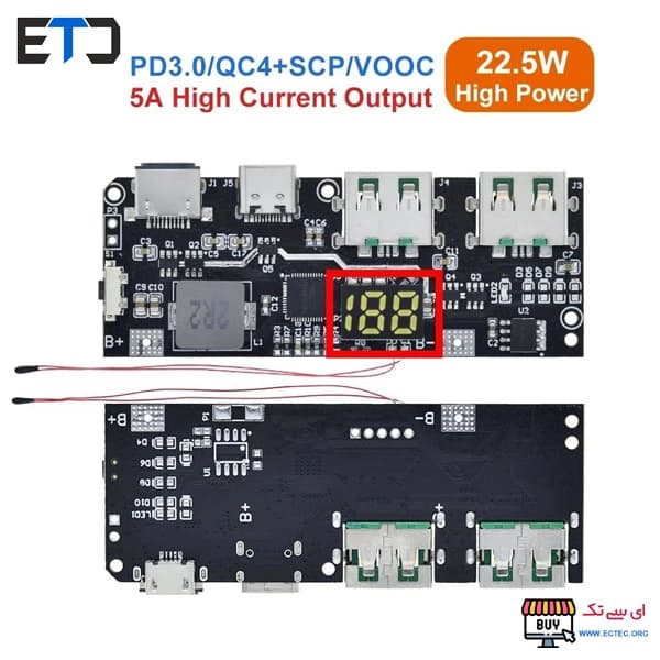 شارژر پیشرفته فست شارژ با Type-C و سنسور دما NTC — تصویر ۹