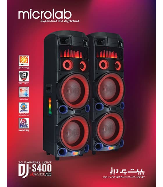 اسپیکر میکرولب مدل DJ-S400