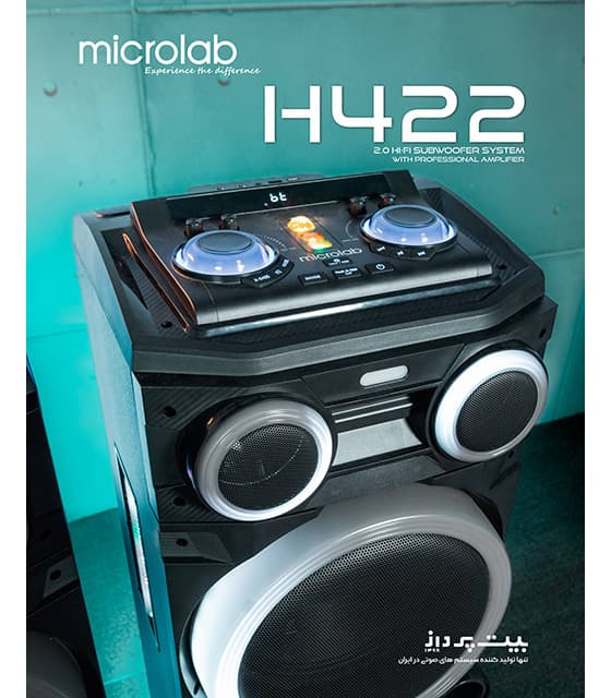 اسپیکر میکرولب مدل H422 — تصویر ۲