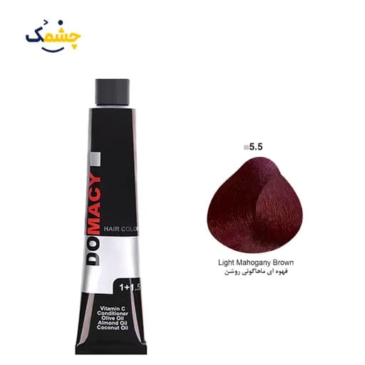 رنگ مو دوماسی (Domacy) شماره 5.5 حجم 120 میلی‌ لیتر رنگ قهوه ای ماهاگونی روشن