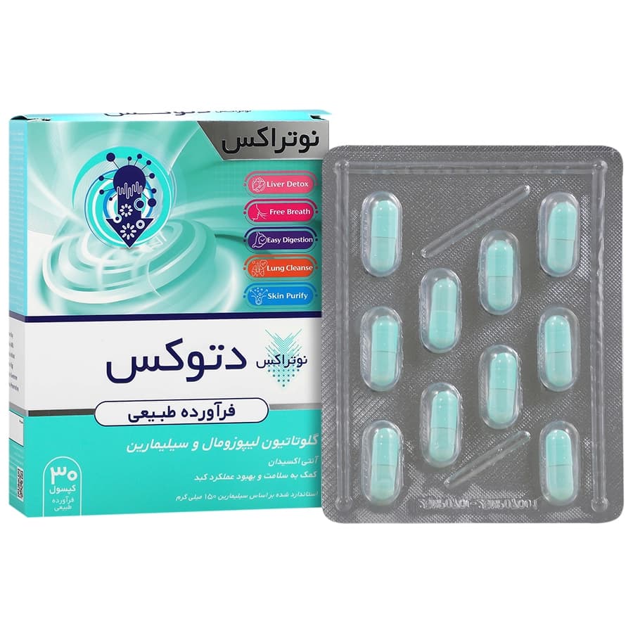 کپسول دتوکس نوتراکس 30 عددی — تصویر ۴