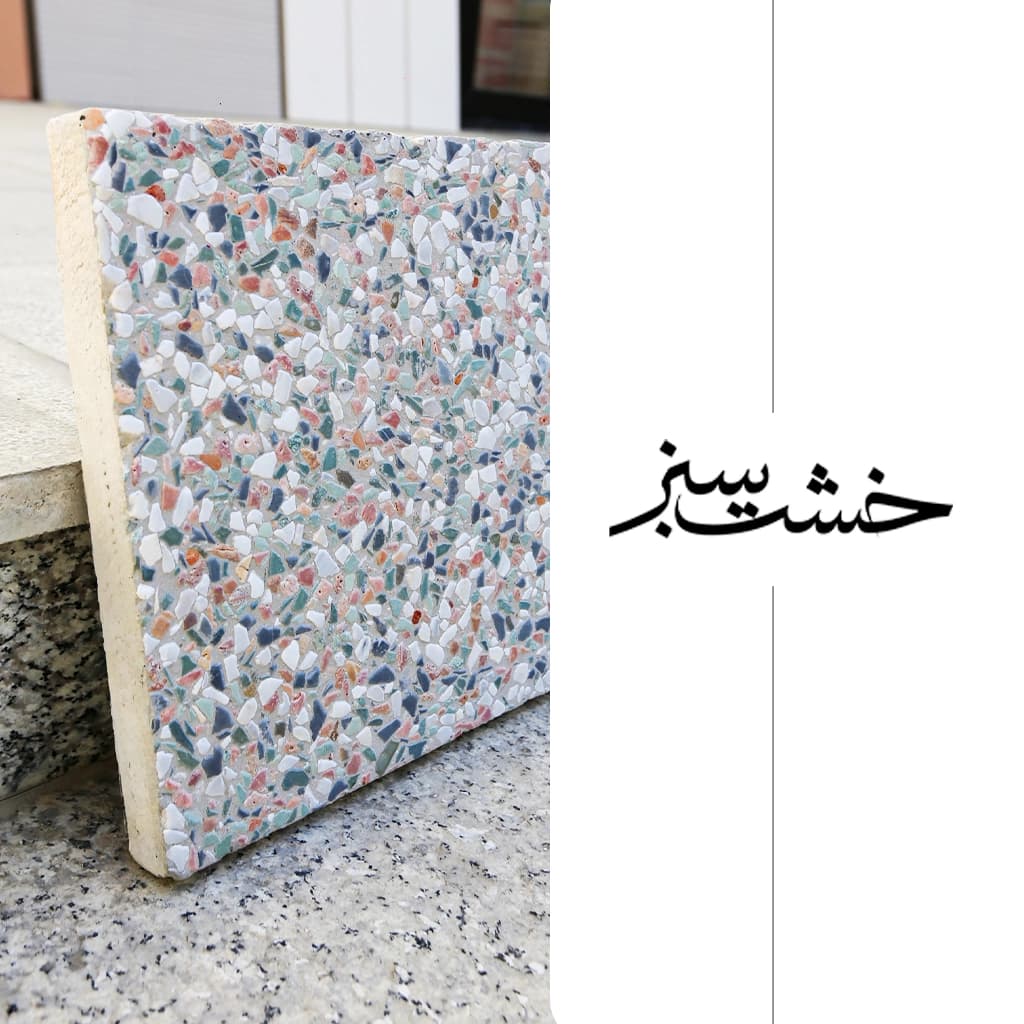 واش بتن طرح سنگدانه ریز سفید لیمویی مشکی سبز (ستاره) سایز 60×120 سانتیمتر — تصویر ۲
