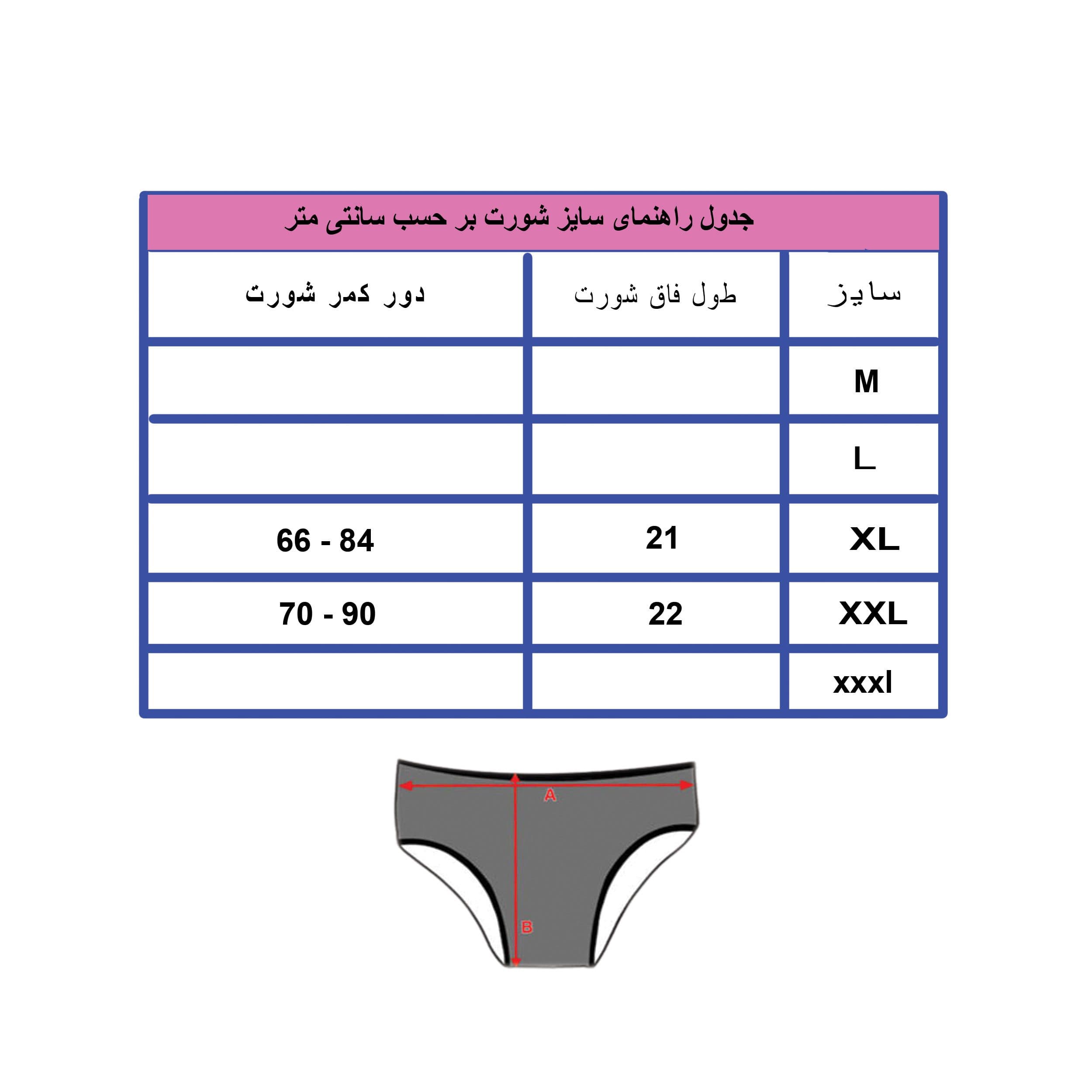 ست اسفنجی هارنس دار کد 014-68 رنگ قرمز — تصویر ۵