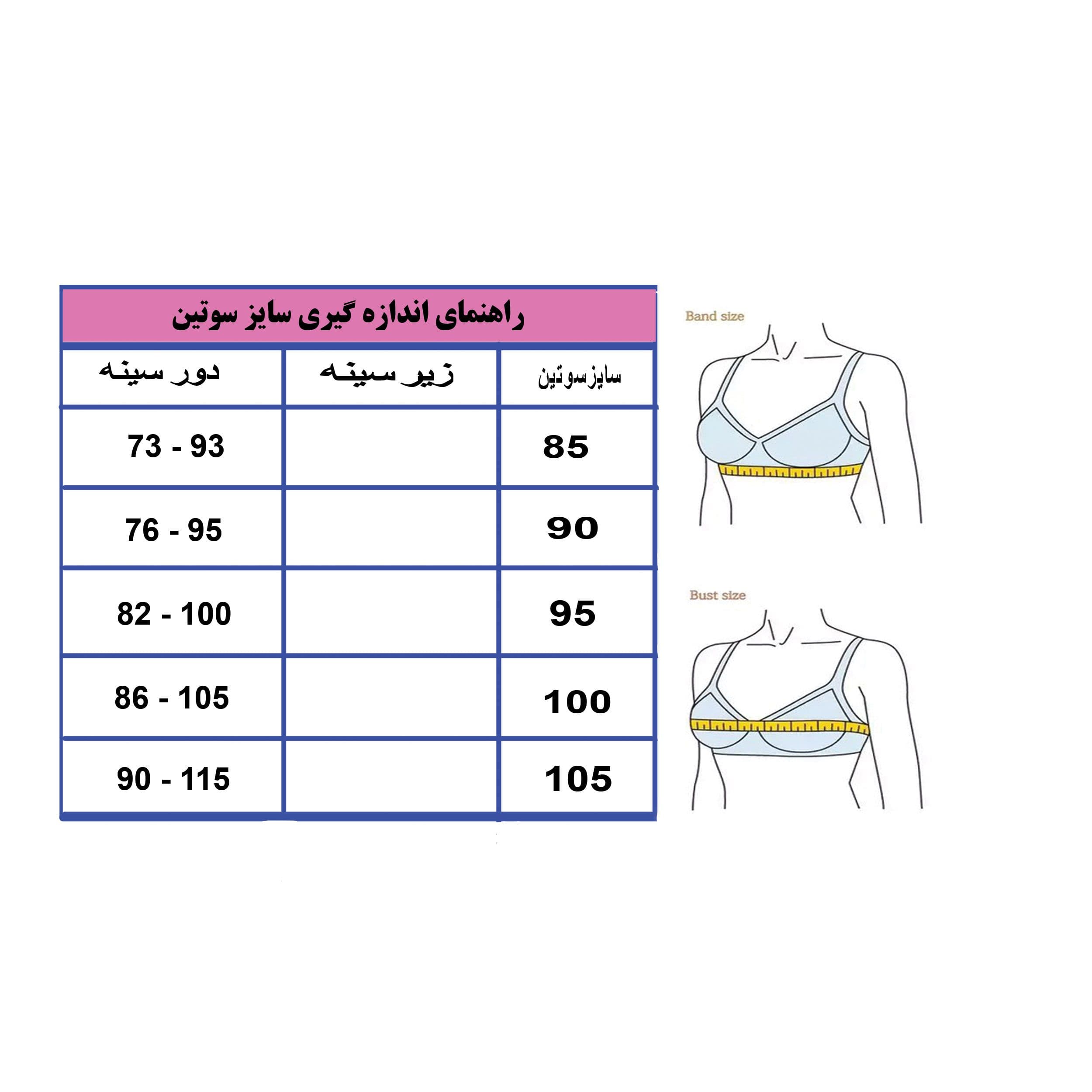 سوتین بدون فنر 2022 — تصویر ۴