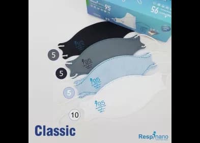 ماسک تنفسی صورت کودک مدل کلاسیک ریما 25 عددی