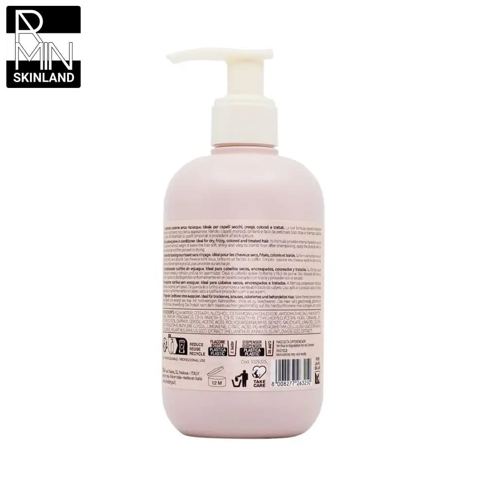 کرم مو آیس کریم حجم 300ml — تصویر ۲
