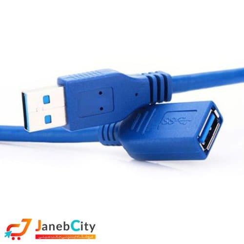 کابل افزایش طول USB3 وان مکس 1.5متر