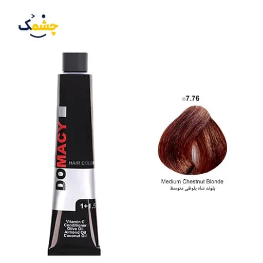 رنگ مو دوماسی (Domacy) شماره 7.76 حجم 120 میلی لیتر رنگ بلوند شاه بلوطی متوسط