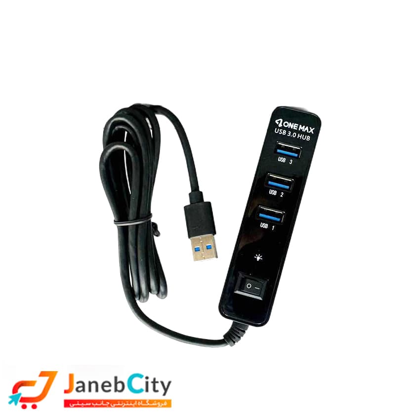 هاب USB3.0 وان مکس مدل OM-H31