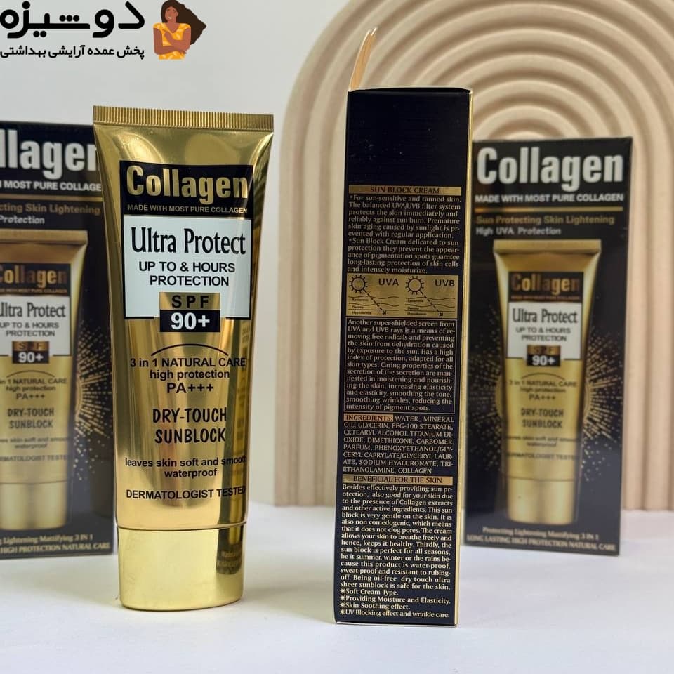 ضد آفتاب کلاژن SPF90 کد A وکالی WOKALI — تصویر ۴