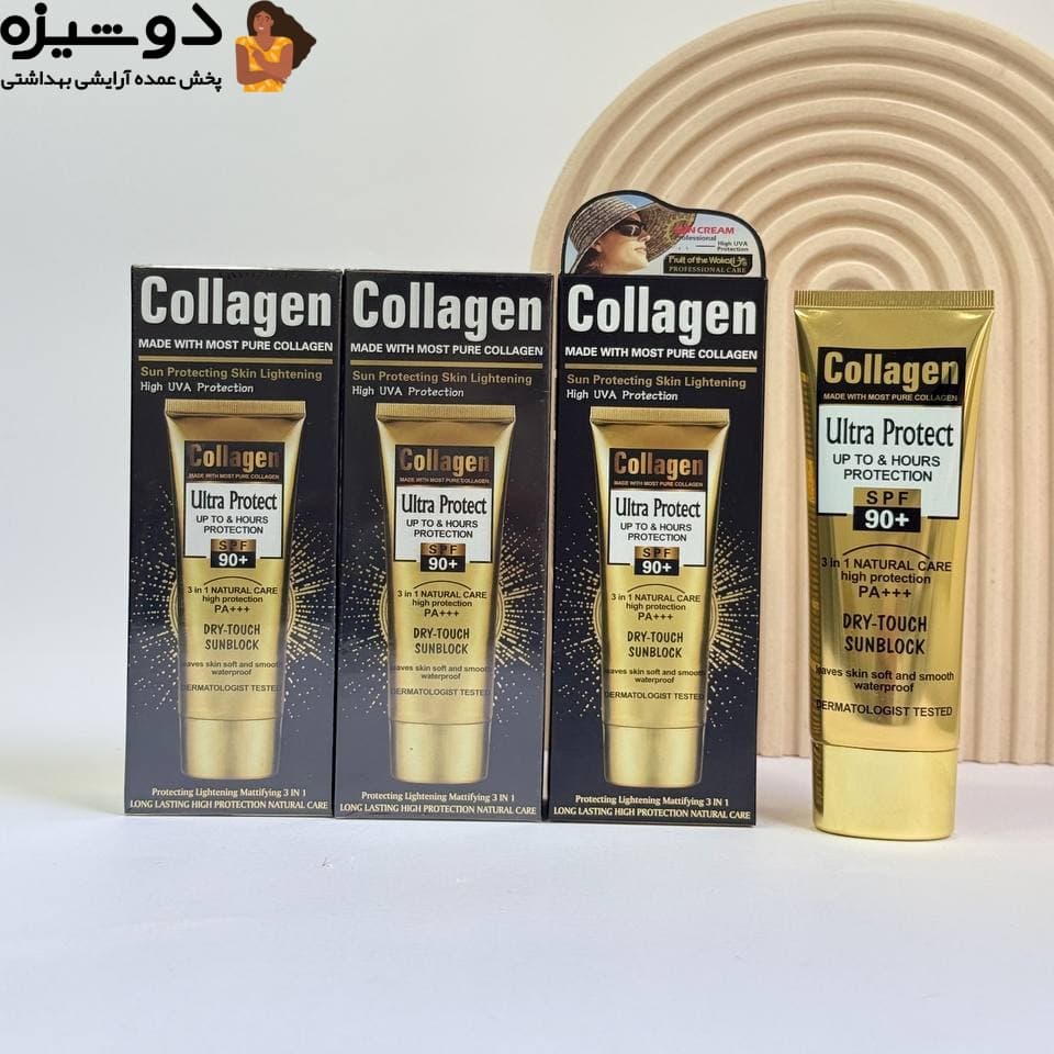 ضد آفتاب کلاژن SPF90 کد A وکالی WOKALI