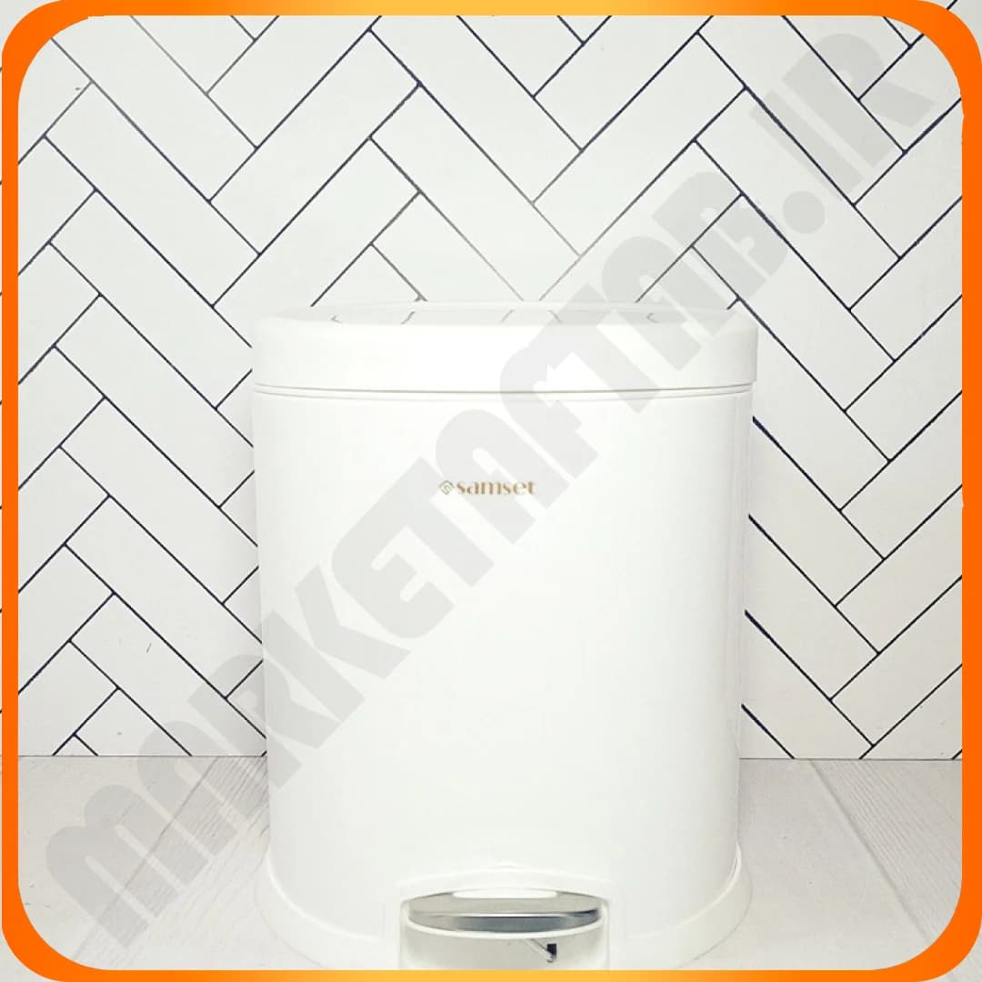 سطل پدالی 14 لیتر استوانه ای V سفید 40101049سام ست