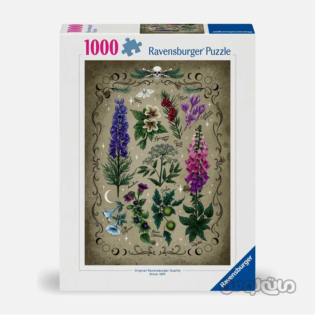 پازل گیاهان سمی 1000 قطعه رونزبرگر