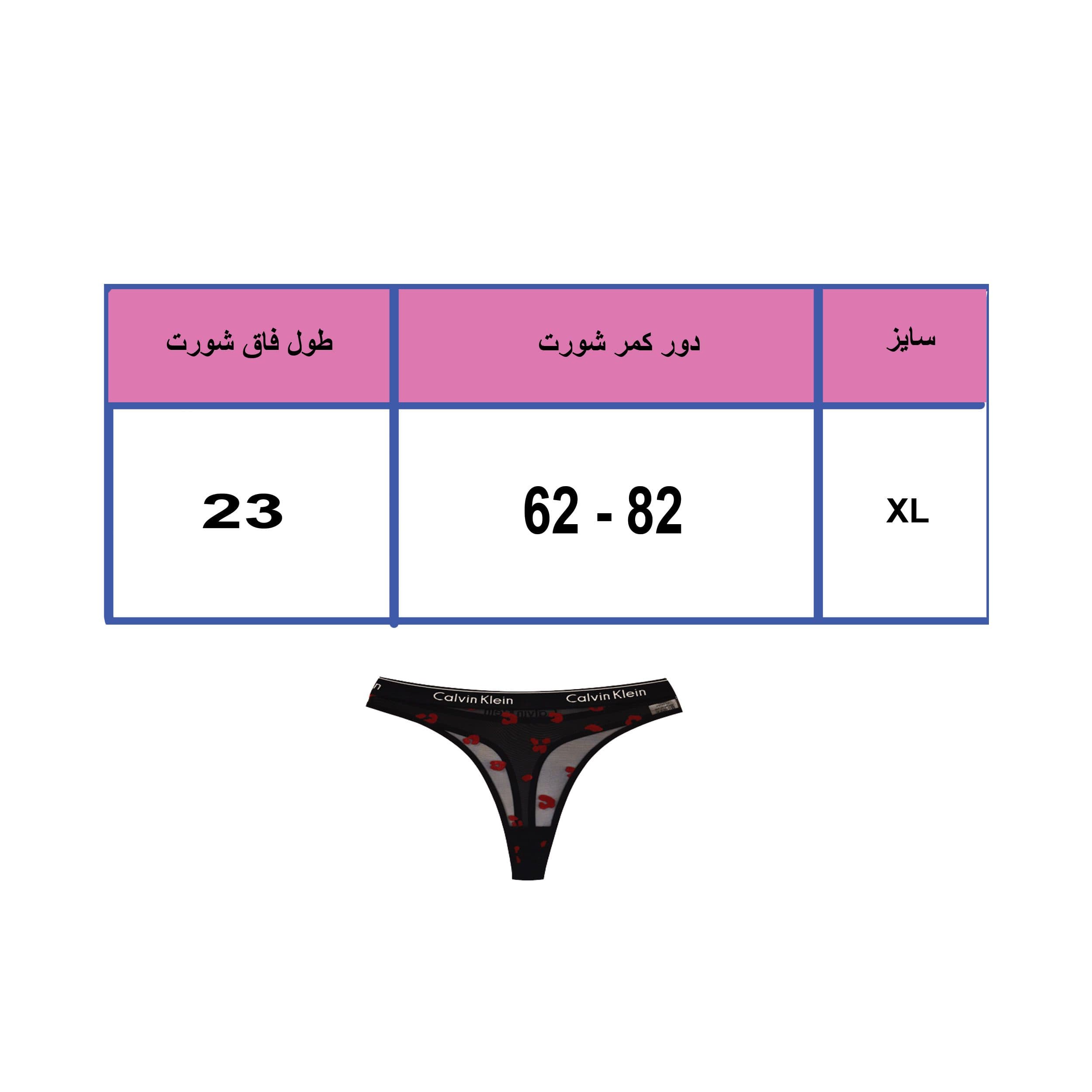 شورت نخی کبریتی طرح بابونه سایز XL رنگ سفید — تصویر ۳