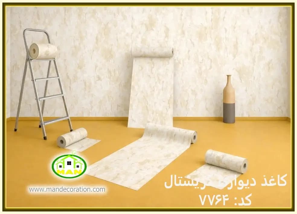 کاغذ دیواری رنگ استخوانی پتینه کد:7764