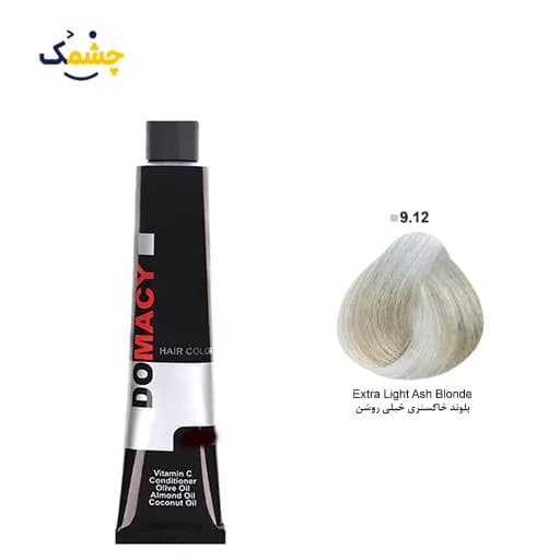رنگ مو دوماسی (Domacy) شماره 9.12 حجم 120 میلی لیتر رنگ بلوند خاکستری خیلی روشن