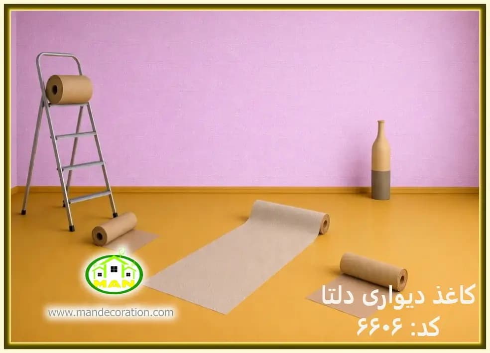 کاغذ دیواری رنگ صورتی کد:6606